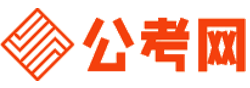 平凉公考网-平凉公务员考试报名,平凉公务员考试时间,平凉公务员调剂,平凉公务员考试真题,平凉公务员职位表,平凉公务员成绩查询